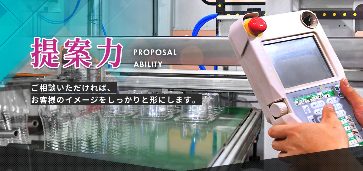 成長し続ける企業を目指して お客様の求める品質・納期に常にお応えできる存在になります。